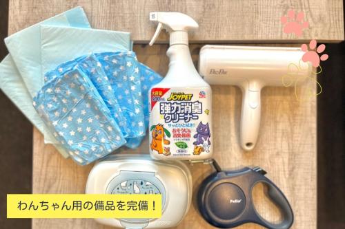 a pair of scissors a bottle of detergent a sink and a toilet at Casa Stella 8 by Liaison カーサステラ8 byリエゾン in Osaka