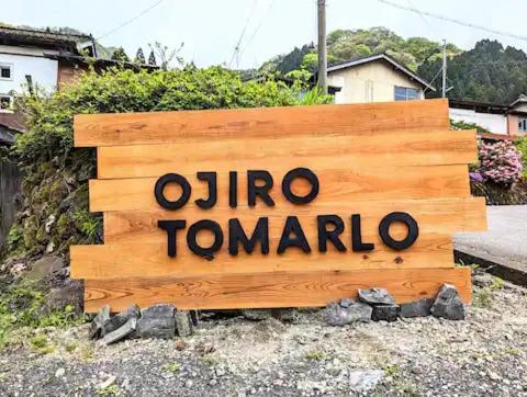 a sign that says otino tamarilla on a wooden sign at 蔵サウナのある貸切古民家宿 ojirotomarlo in Tsuiyama