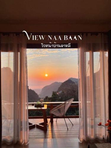 a room with a balcony with a view of the sunset at ViewNaaBaan At Phamee in Ban Pha Mi