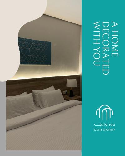 a bedroom with a bed with a blue and white at شقق دور وارف للشقق المخدومة Dor WAREF FOR SERVICED APARTME in Al Kharj