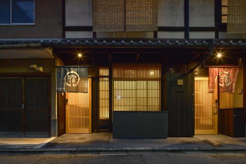 an entrance to a building at night at YADORU KYOTO HANARE Shirotaki No Yado in Kyoto