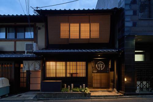 YADORU KYOTO HANARE Tsukikage No Yado