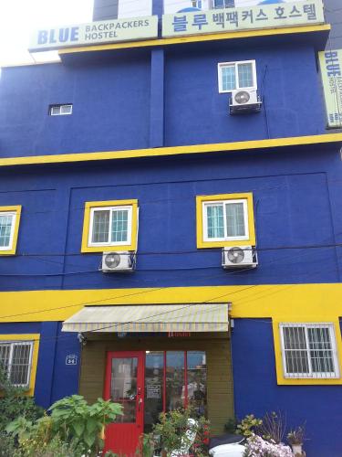 Το κτήριο όπου στεγάζεται  το hostel