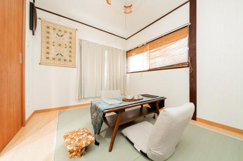 a dining room with a table and chairs at aiki house in Tokyo