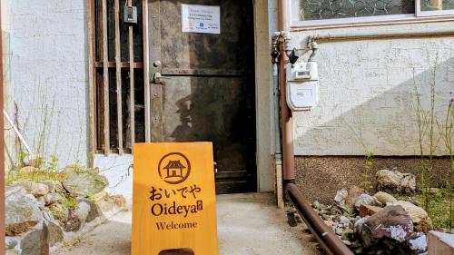Spacious Traditional Japanese House near Umeda , Entire Home for 8 , Family Friendly, Oideya