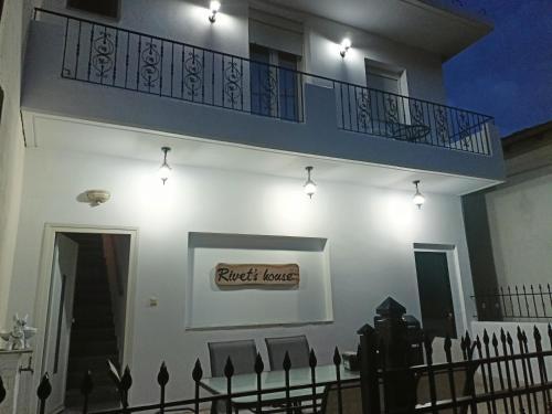 Το κτήριο όπου στεγάζεται  η παραθεριστική κατοικία