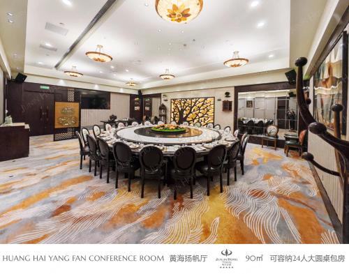 Imagem da galeria de JUNLIN Hotel Chongqing em Chongqing