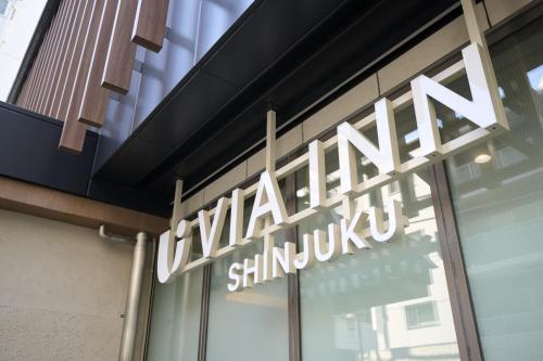 Fotografie z fotogalerie ubytování Via Inn Shinjuku v Tokiu