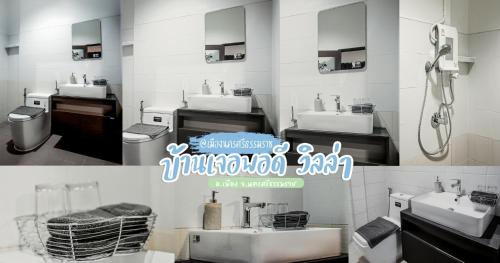 Bilik mandi di Bann jpordee