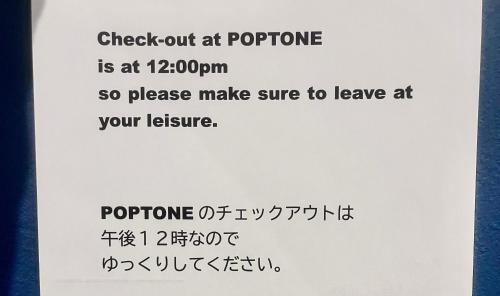 a sign that says check out at potorephrine is at rpm at Guesthouse POPTONE in Hiroshima