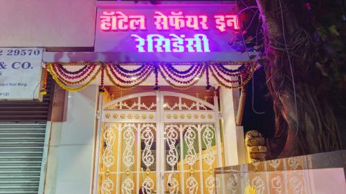 a building with a door with a sign on it at Hotel Sapphire Inn Residency in Thane