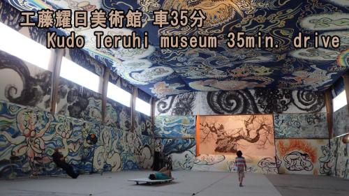 Gambar di galeri bagi 山高　さくらの里【English support available】 di Hokuto
