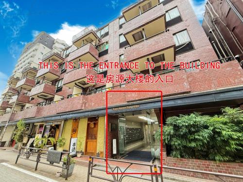 425Room,Newly renovated 20 square meters in Shibuya 6 minutes walk to Shibuya with direct access to multiple lines