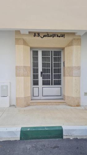 a front door of a building with writing on it at Apartement near the Airport and beach Gzenaya in Gzennaïa