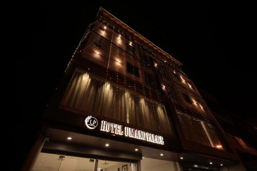 ボーパールにあるHotel Umang Palaceの側面に看板がある建物