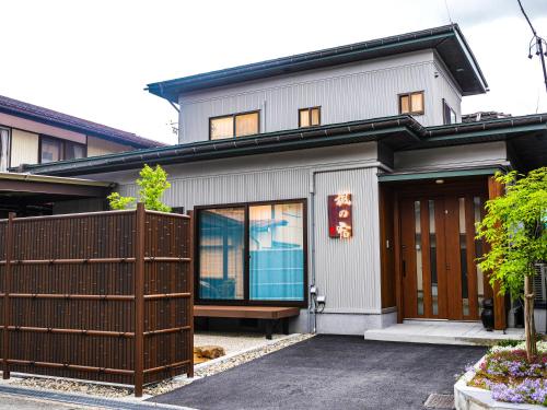 a house with a gate in front of it at 楓の宿 高山市中心 新改装三卧室独栋住宅 周边多个大型超市 至星巴克步行六分钟 两个免费停车位 in Takayama