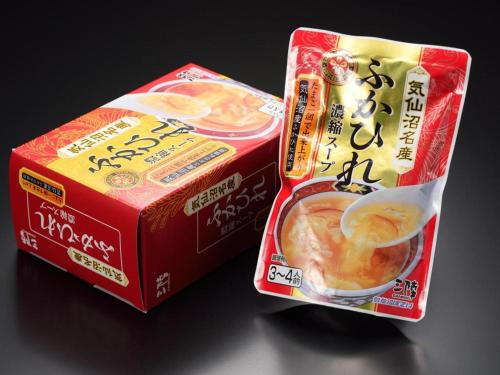 two bags of food sitting next to each other at La'gent Inn Kesennuma in Higashi-hachimammae