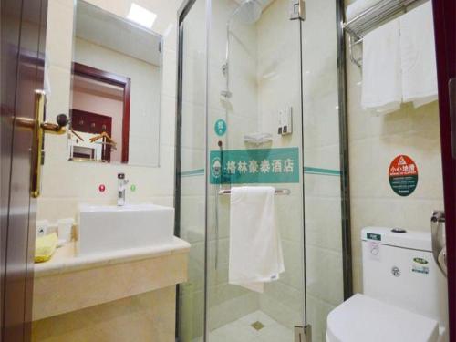 a bathroom with a toilet and a sink and a shower at GreenTree Inn Nanjing Confucius Temple Sanshan Street Subway Station Express Hotel in Nanjing