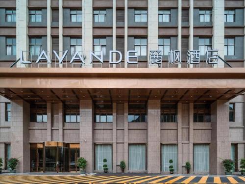 a large building with a sign on top of it at Lavande Hotels· Guizhou Anshun Xi Railway Station in Anshun