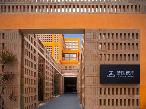an entrance to a building with a sign on it at Mengyuan Bian Seaview Private Hot Spring Vacation Courtyard (Jiaochangwei Beach Branch) in Dapeng