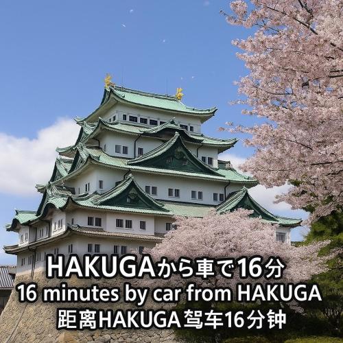 Gambar di galeri bagi KIKUNOYA-hakuga- di Nagoya