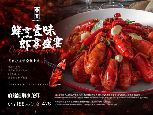 a plate of food with lobster on a plate at Shangri-La Wuhan,Close to The Mixc with three subway lines in Wuhan