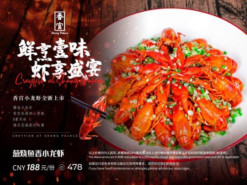 a plate of food with chicken on top of rice at Shangri-La Wuhan,Close to The Mixc with three subway lines in Wuhan
