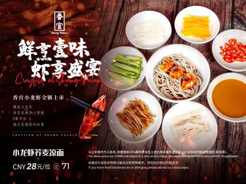 a plate of food with noodles and vegetables on a table at Shangri-La Wuhan,Close to The Mixc with three subway lines in Wuhan