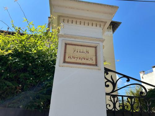 un panneau sur une colonne devant un bâtiment dans l'établissement CANNES Vue Mer & Balcon dans Villa Exceptionnelle Belle Époque la Californie, à Cannes