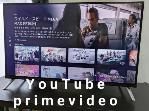 Televisyen dan/atau pusat hiburan di skyroom福岡空港直通バス25分