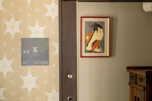 Galeriebild der Unterkunft Hotel Claire Higasa in Himeji