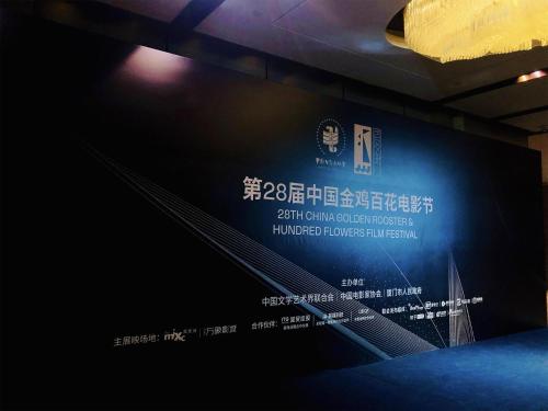 a tv screen with a sign in a room at Kempinski Hotel Xiamen in Xiamen