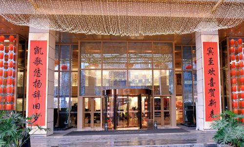 Exteriér nebo vchod ubytování Kempinski Hotel Chongqing - Complimentary 500ml Home-Brewed beer voucher upon check-in