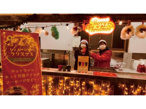 two people standing behind a counter in a restaurant at TAKAYANAGI JONNOBI VILLAGE - Vacation STAY 90842v in Kashiwazaki