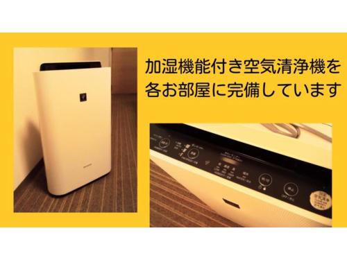 a picture of a white refrigerator next to a microwave at Smile Hotel Matsuyama - Vacation STAY 04507v in Matsuyama