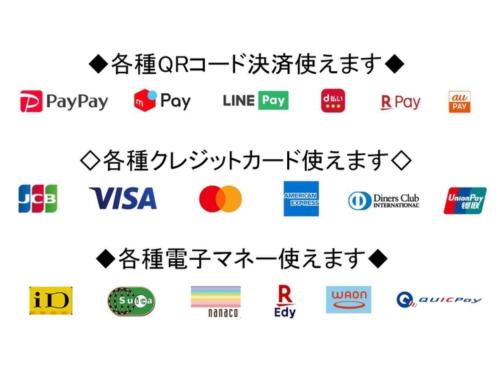 Сертификат, награда, вывеска или другой документ, выставленный в Smile Hotel Matsuyama - Vacation STAY 04486v