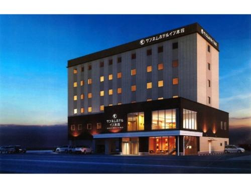 a building with cars parked in front of it at Sunnemu Hotel In Honjo - Vacation STAY 04605v in Yurihonjo