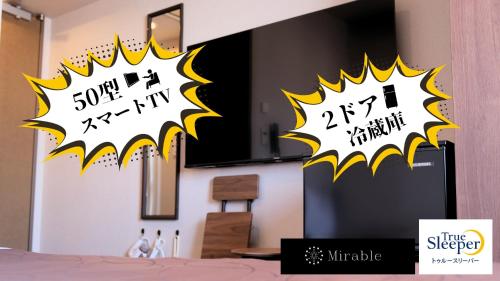 Swanky Hotel Otomo