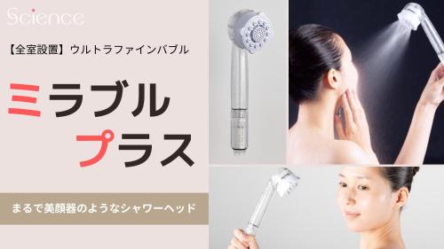 a hair brush brush brush hair brush brush brush hair brush hairbrush makeup brush makeup at Swanky Hotel Otomo in Sapporo