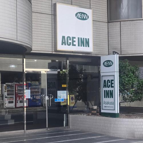 a store front with aage inn signs in front of it at Ace Inn Asakusa in Tokyo