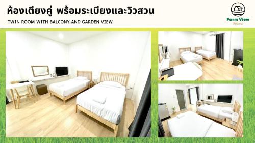 two pictures of a room with two beds and a table at Farm View Resort @Uthai Thani ฟาร์มวิว รีสอร์ท อุทัยธานี in Nong Khayang