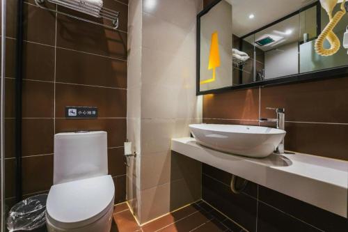 Koupelna v ubytování IU Hotel Nanchang West Railway Metro Station