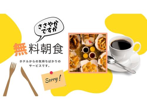 Swanky Hotel Otomo - Vacation STAY 99076v