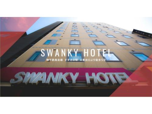 Swanky Hotel Otomo - Vacation STAY 99076v