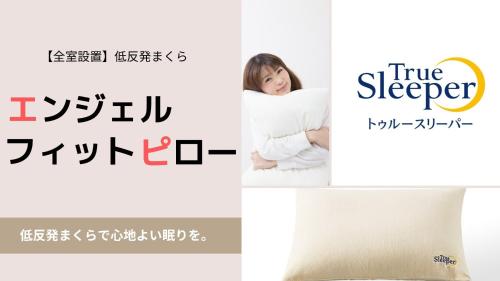 Swanky Hotel Otomo - Vacation STAY 99073v
