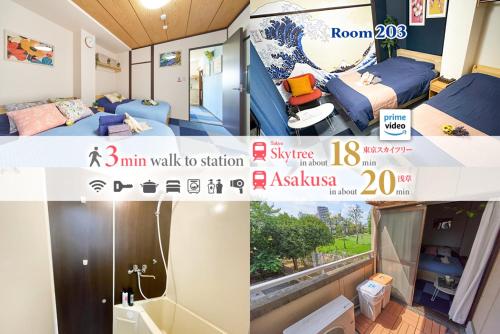 Φωτογραφία από το άλμπουμ του Belmont 203 3min to Station Easy Access Ueno Asakusa Skytree Sleeps 4 στο Τόκιο