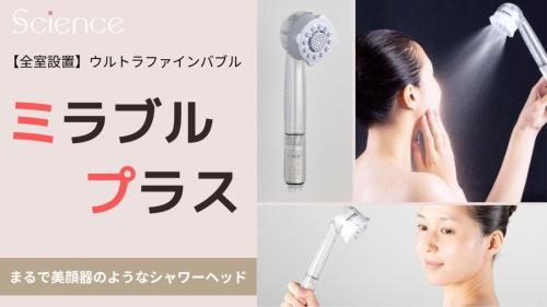 a shower brush for sensitive skin at Swanky Hotel Otomo - Vacation STAY 99016v in Sapporo