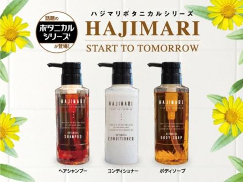Hotel LiVEMAX Shiodome