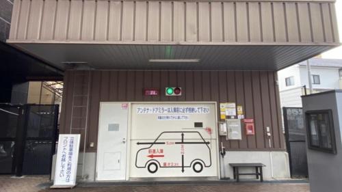 a gas station with a door with a car on it at Toyoko Inn Ueda Ekimae in Ueda