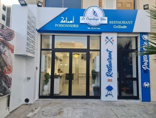 Gambar di galeri bagi Prestigieux appartement au bord de la mer di Hammamet Nord